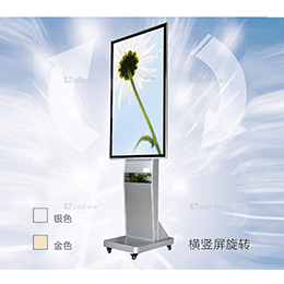 55寸液晶立式廣告機(jī)