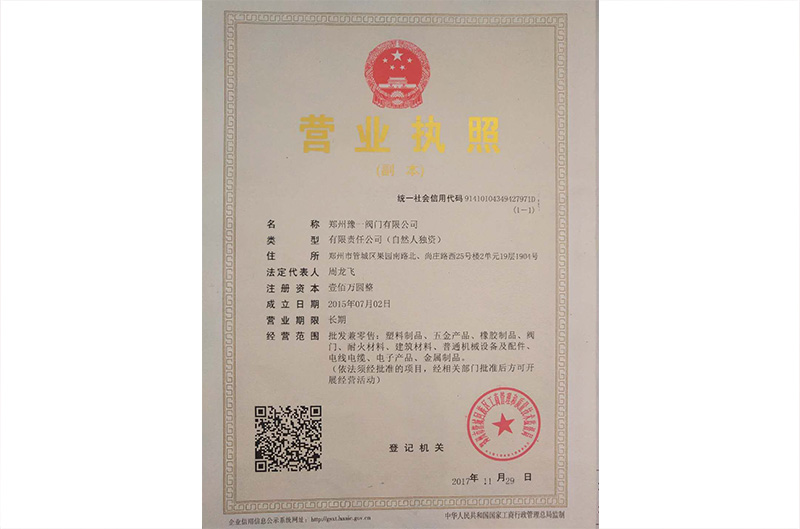 �s�u(y��)�Y�|(zh��)